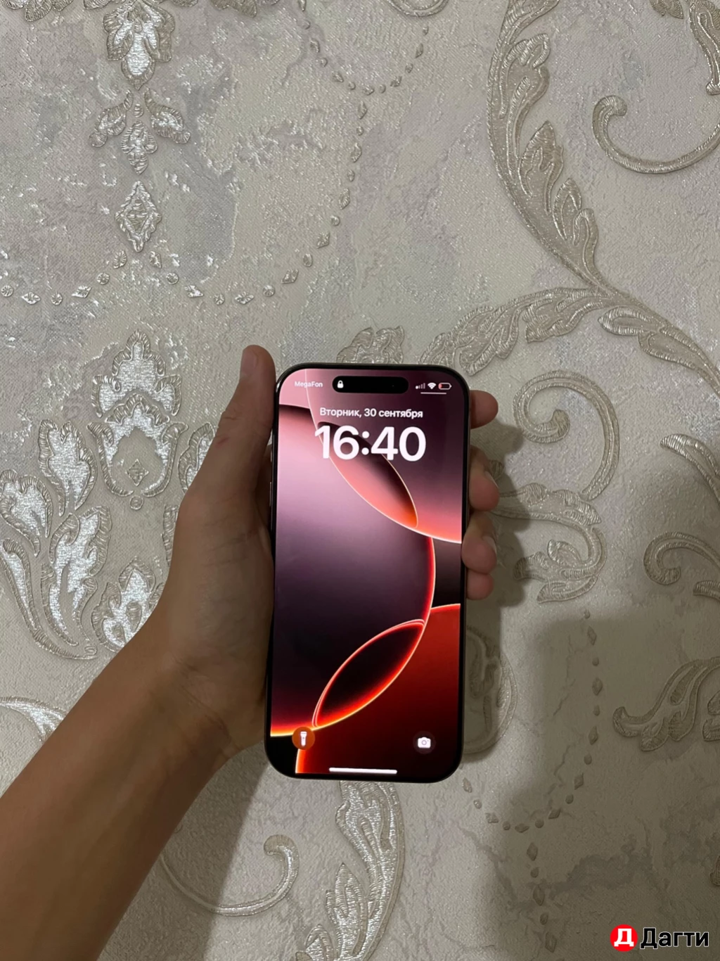 Айфон 16 про