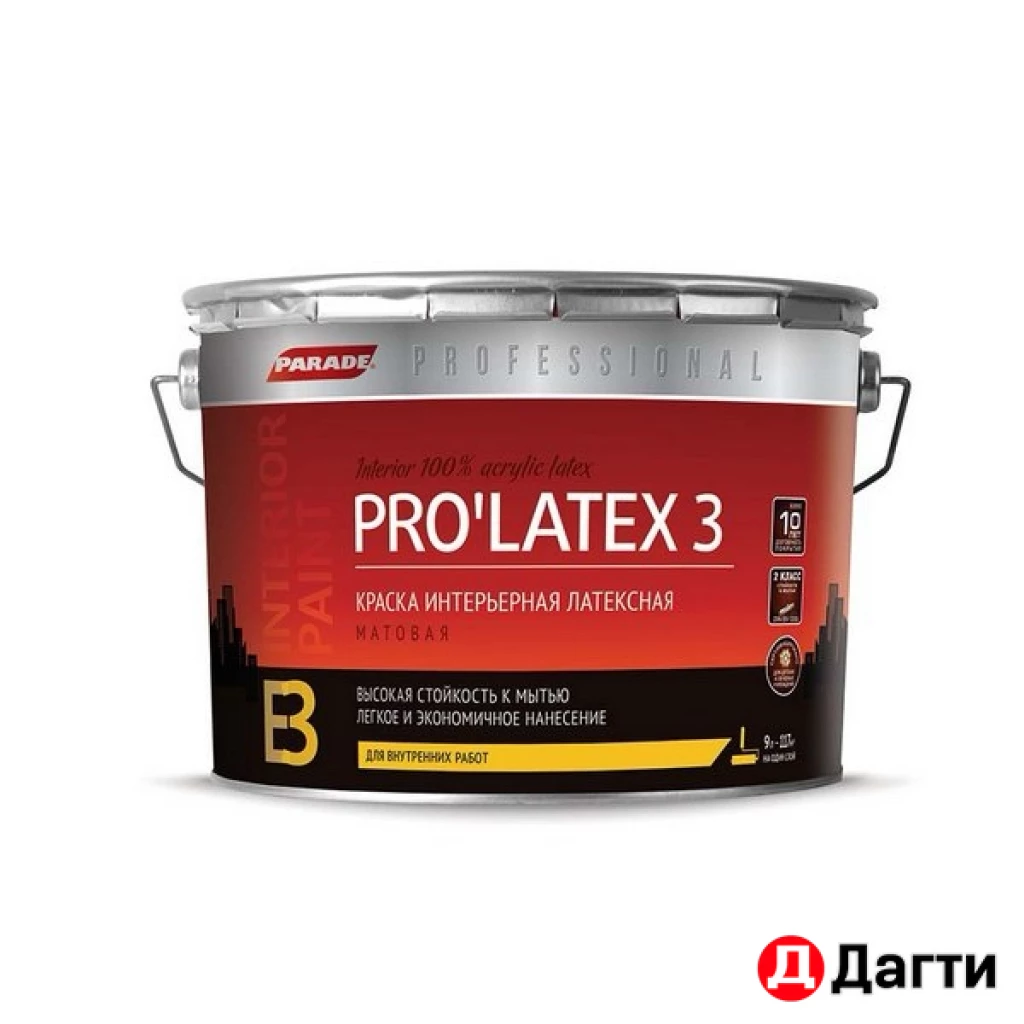 Краска parade продатекс3 матовая