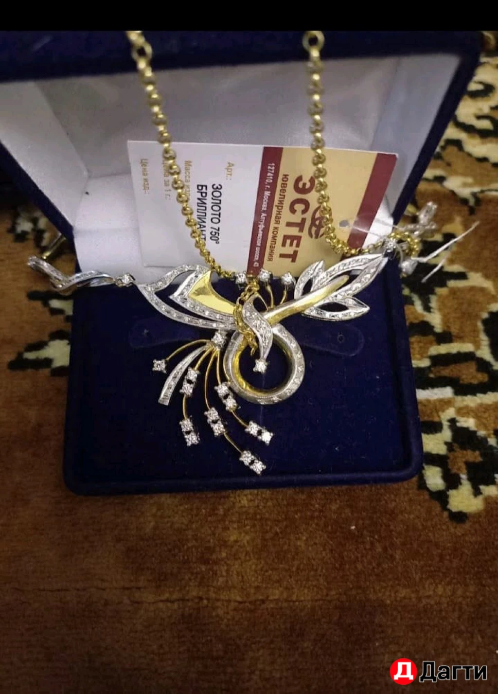 Калье бриллиантовое