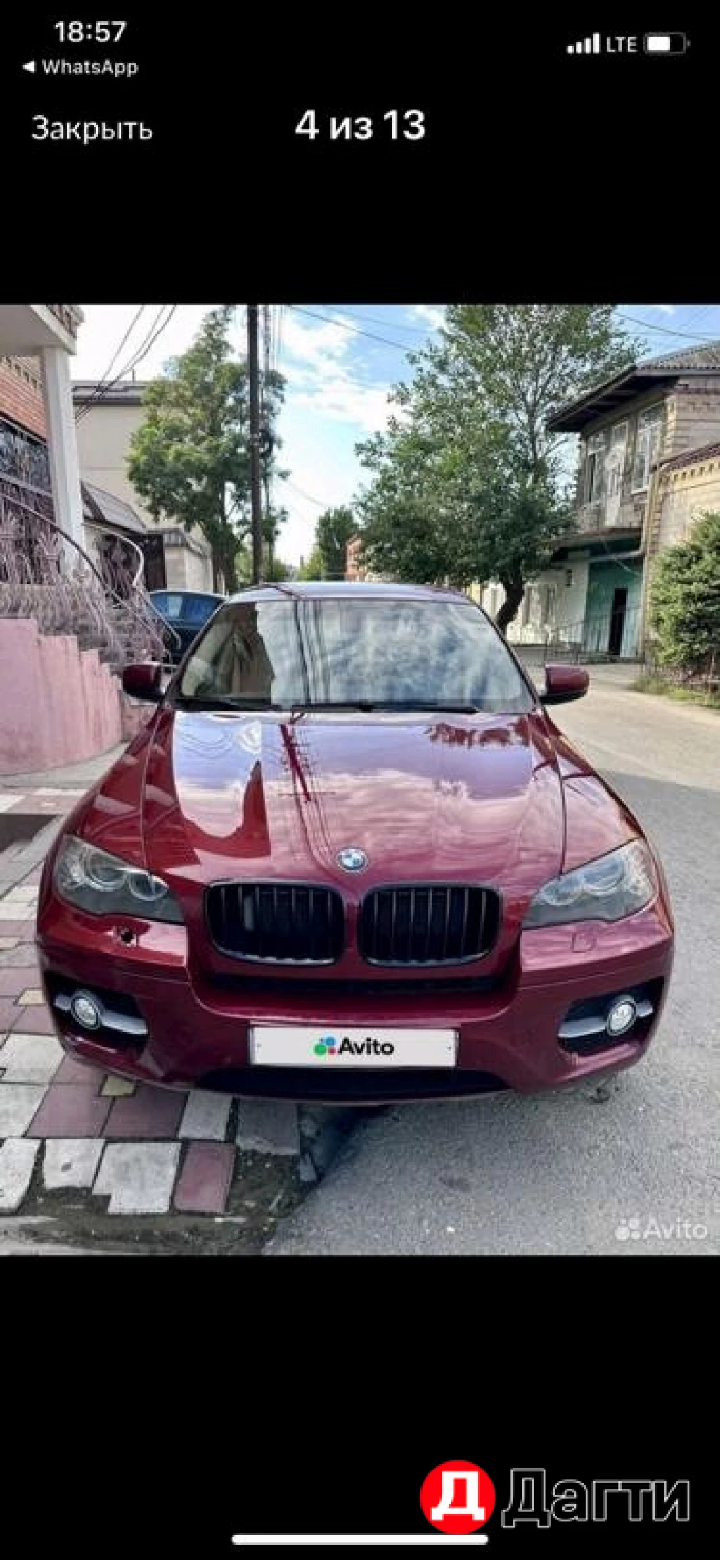 BMW X6, 2008 года