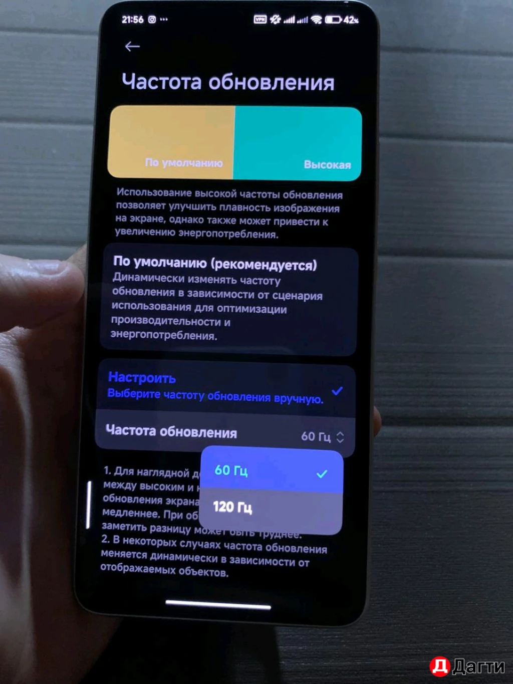 Poco X6 pro 12/512 Гб серего цвета