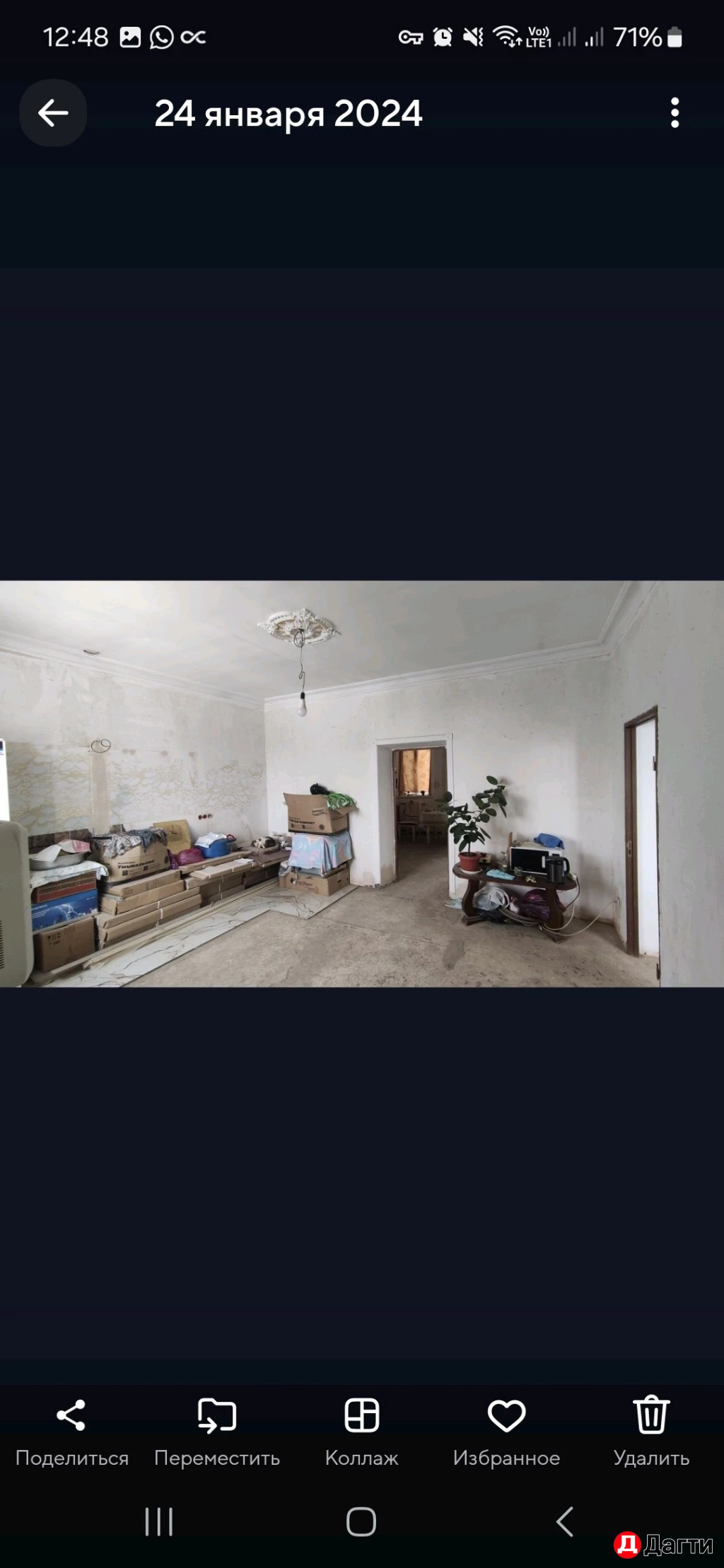 Дом, Поселения (ИЖС), 3 сот