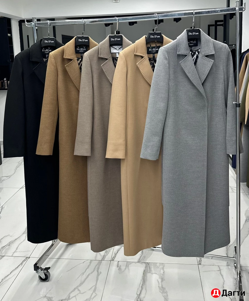 Зимняя верхняя одежда