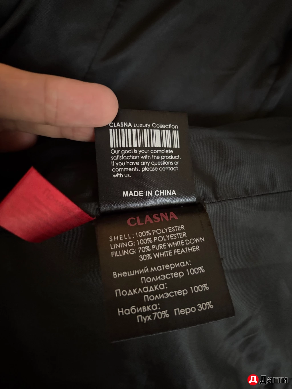 Пуховик женский пух-перо