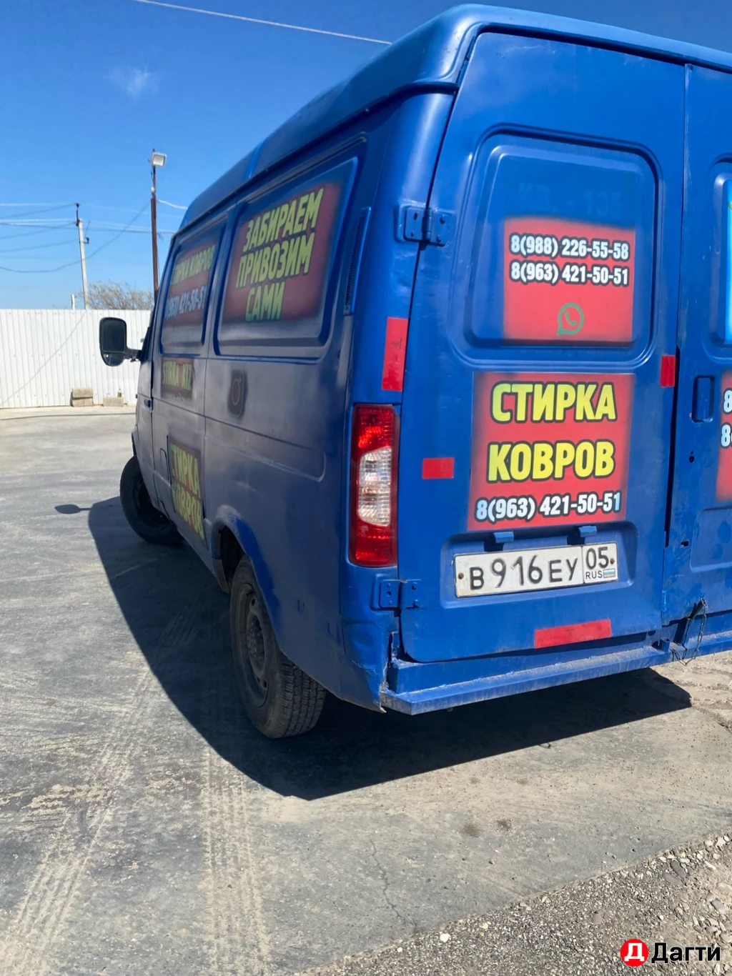 ГАЗ Соболь, 2002 года