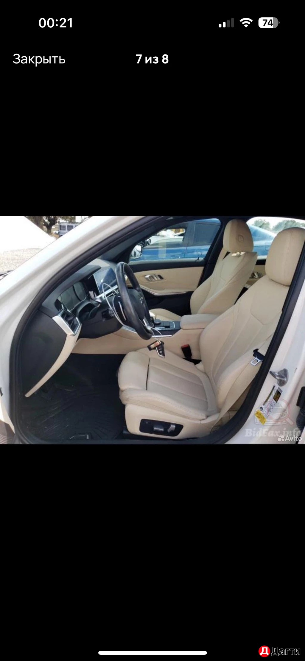 BMW 3 серии, 2021 года