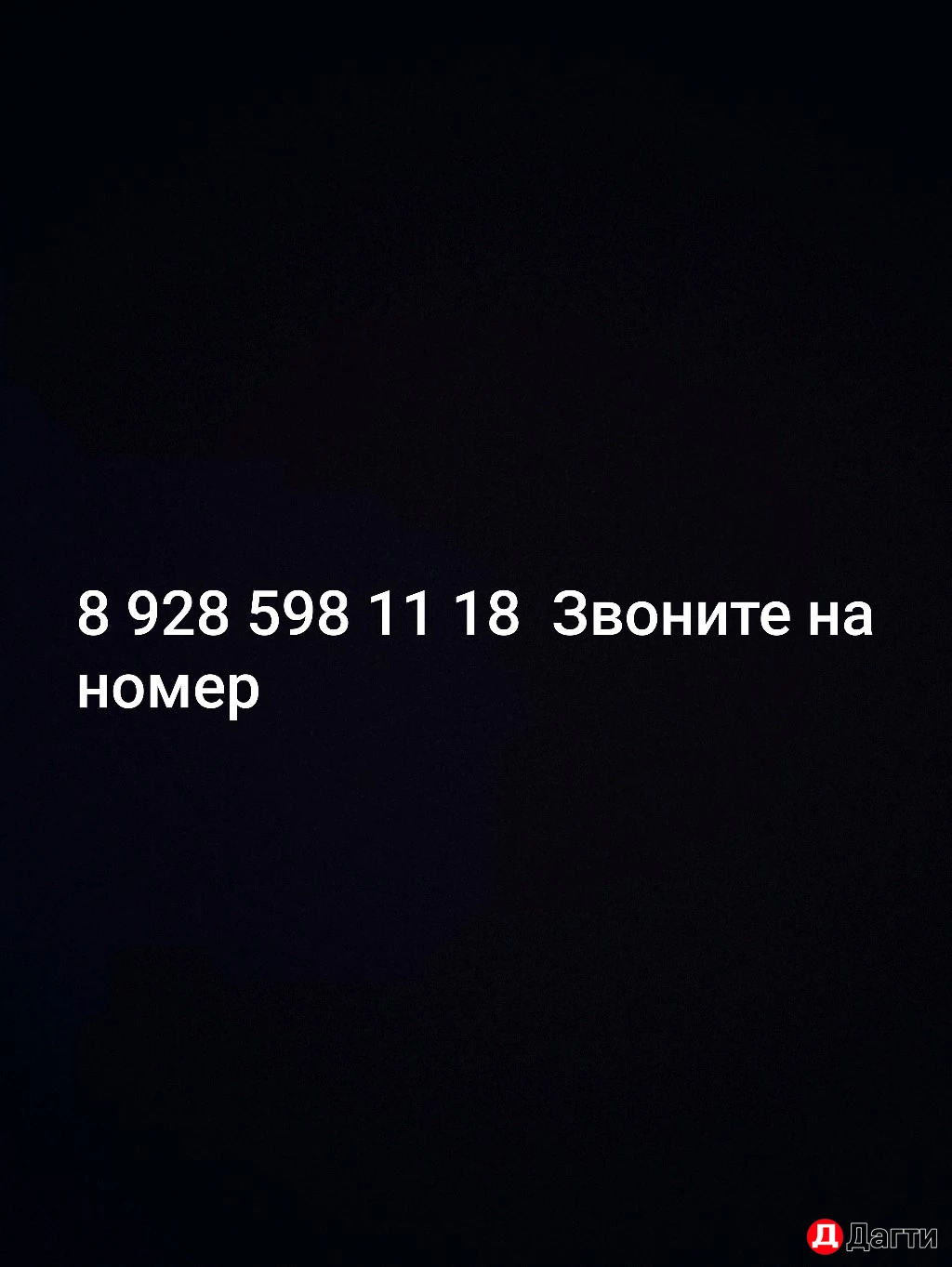 Сено естественное разнотравье 2й поздний кос. люцерна и тд.