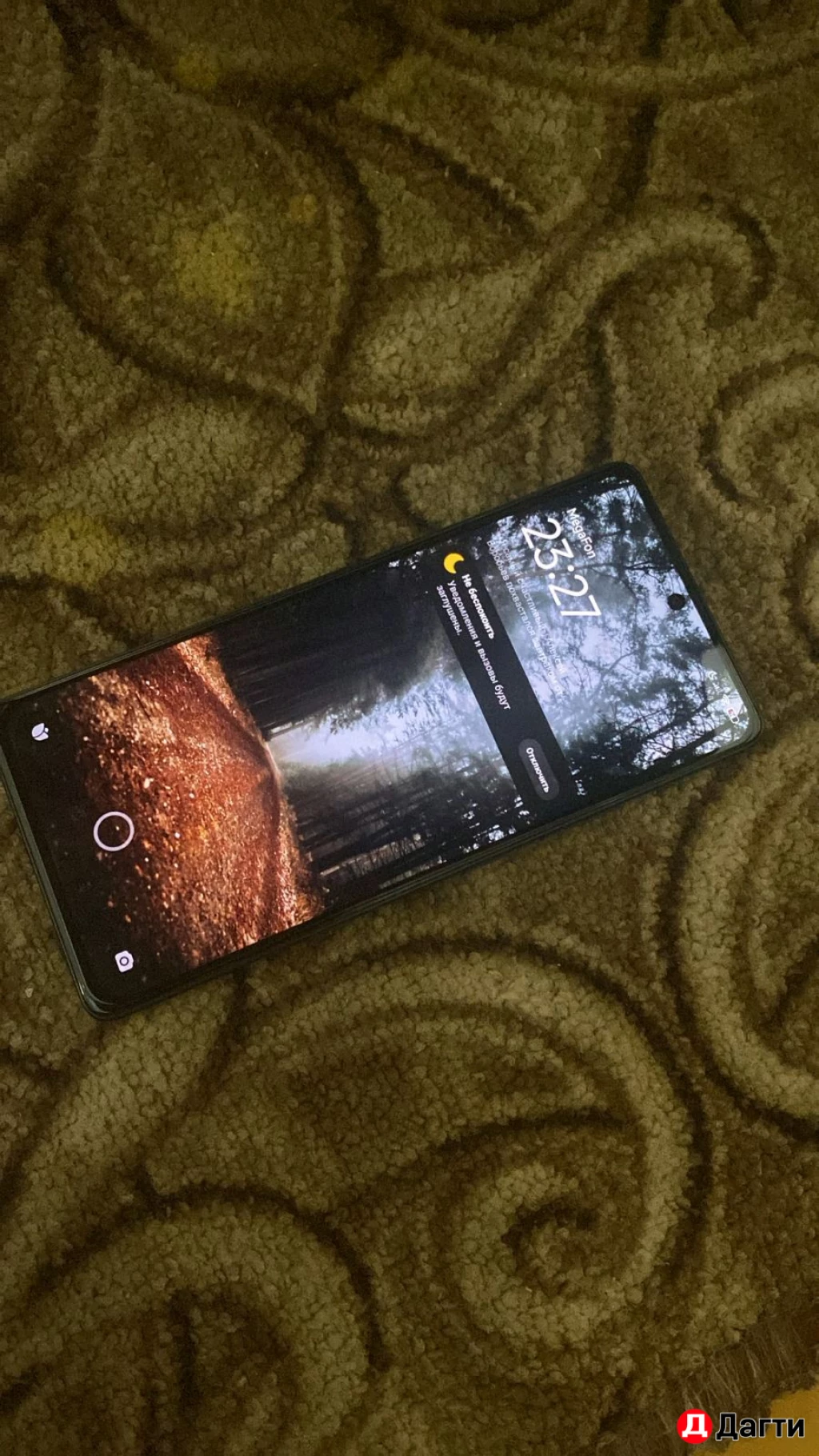 Редми ноте 13 Про