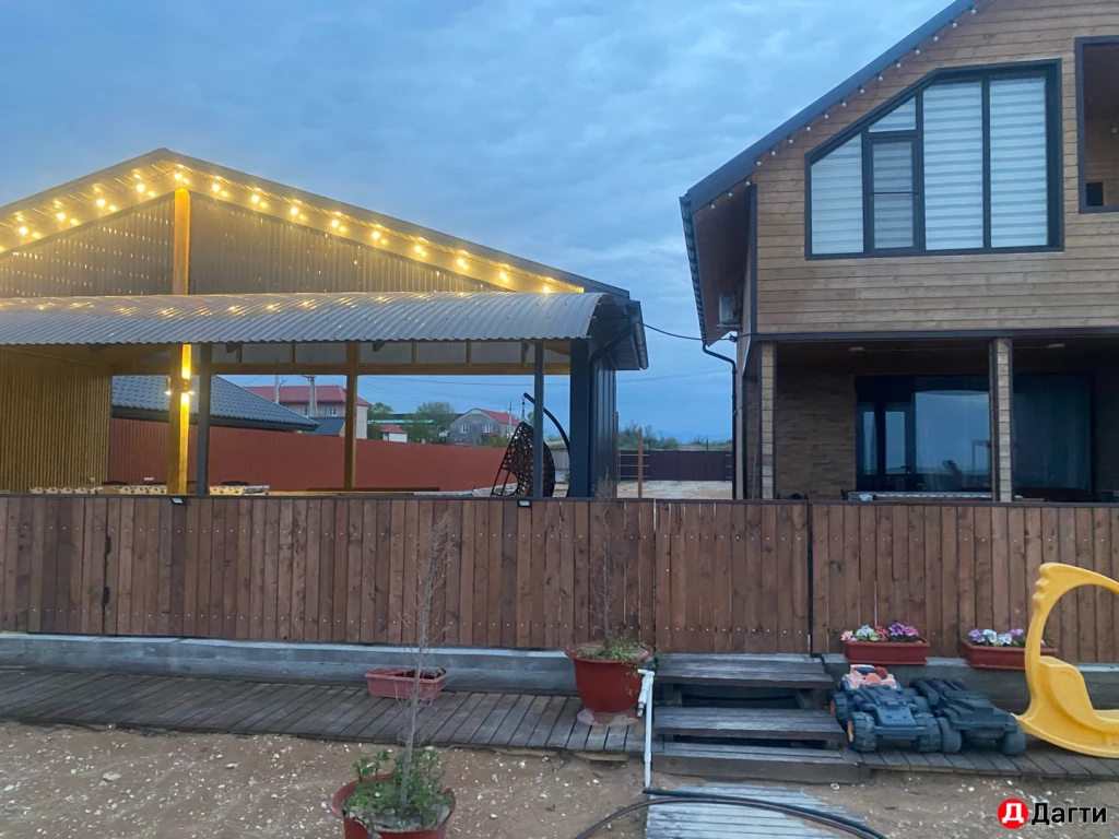 Дом, Собственник