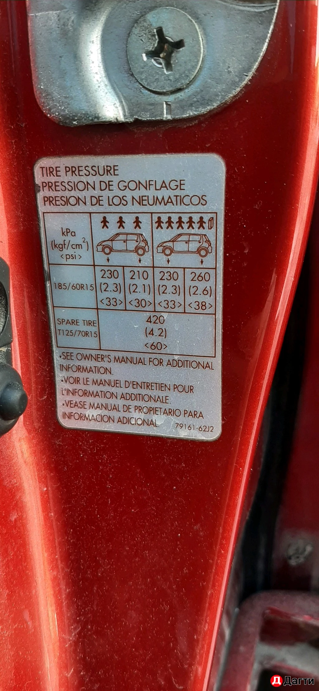 Suzuki Swift, 2007 года