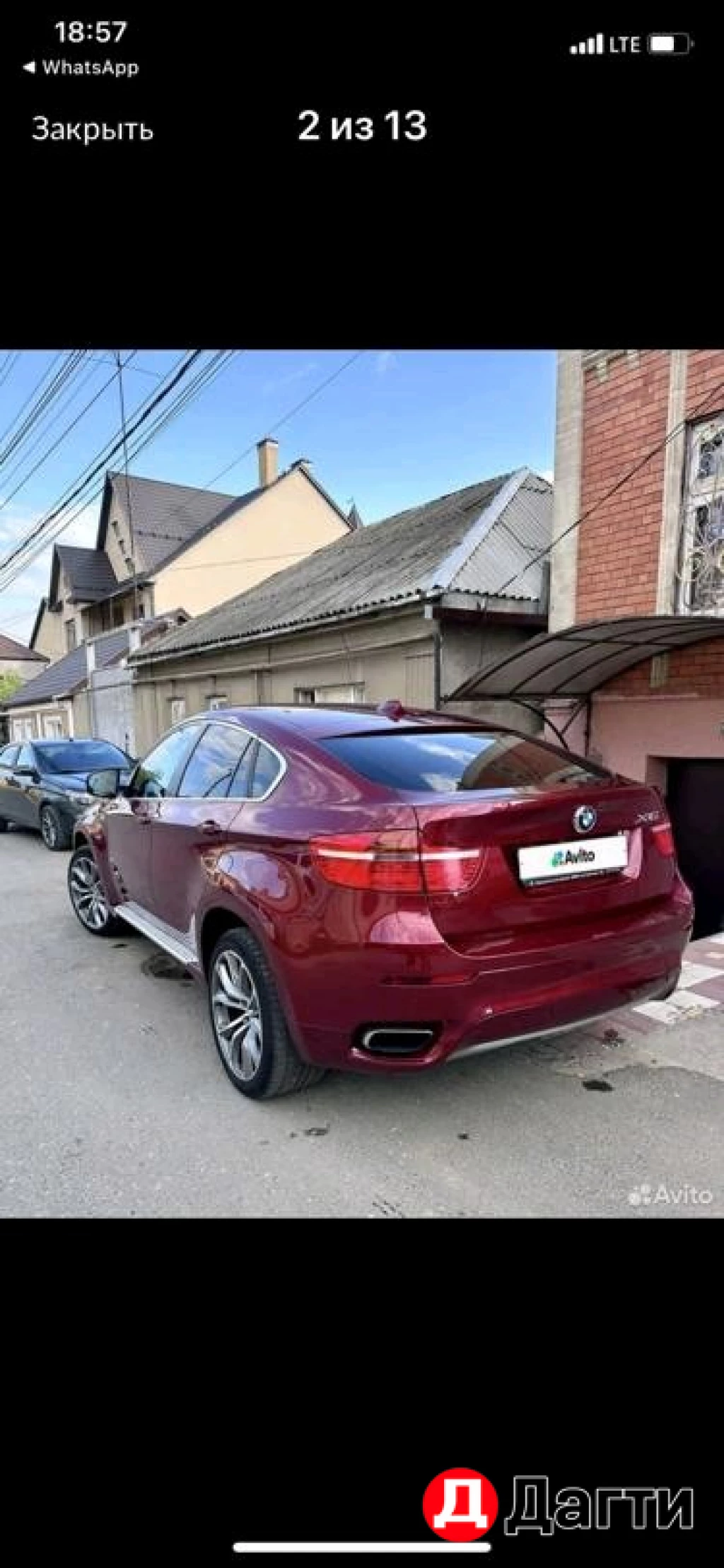 BMW X6, 2008 года