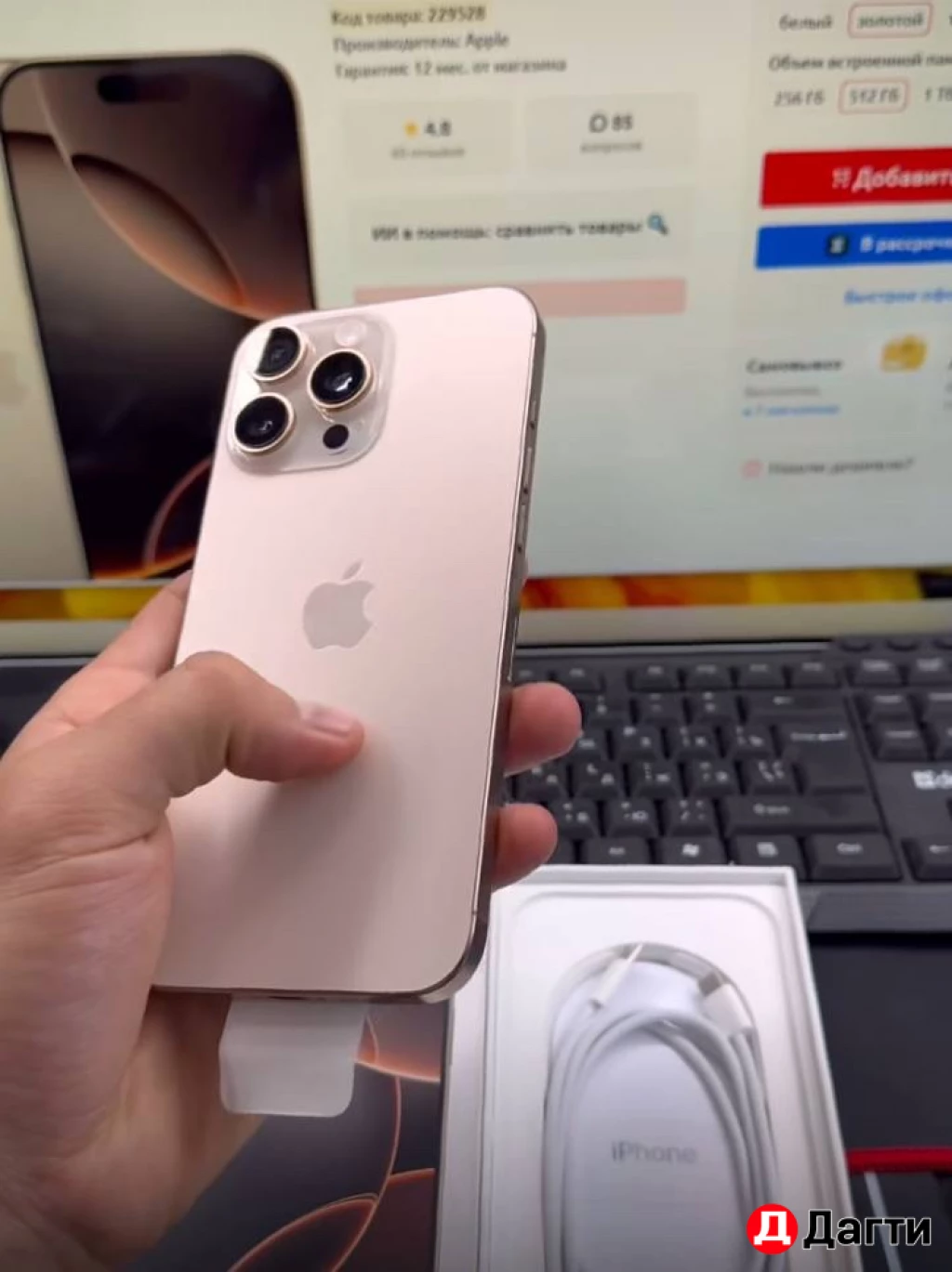 Помогу купить айфон и другую технику