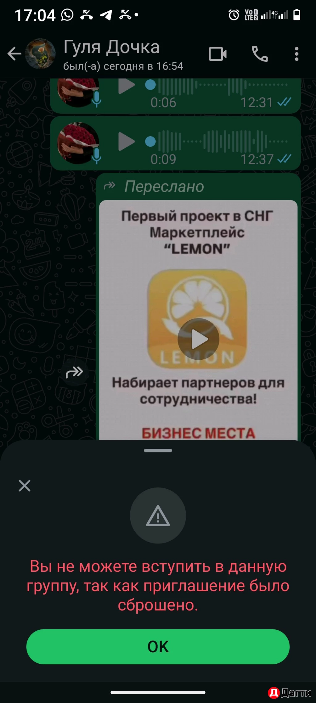 Дополнительный зароботок