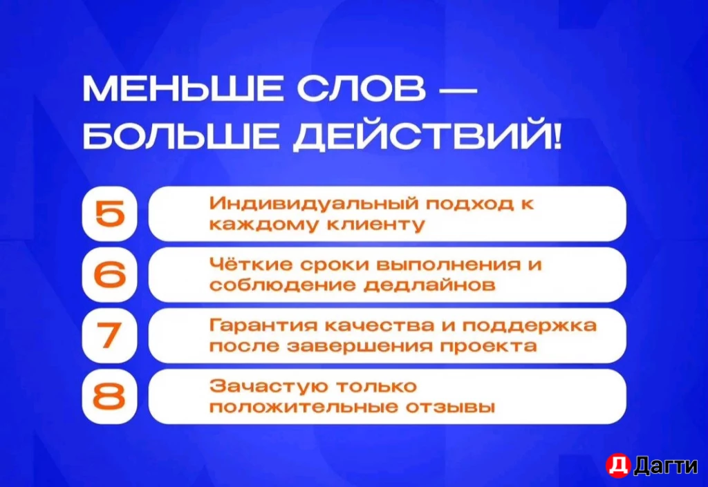 Разблокировка карт