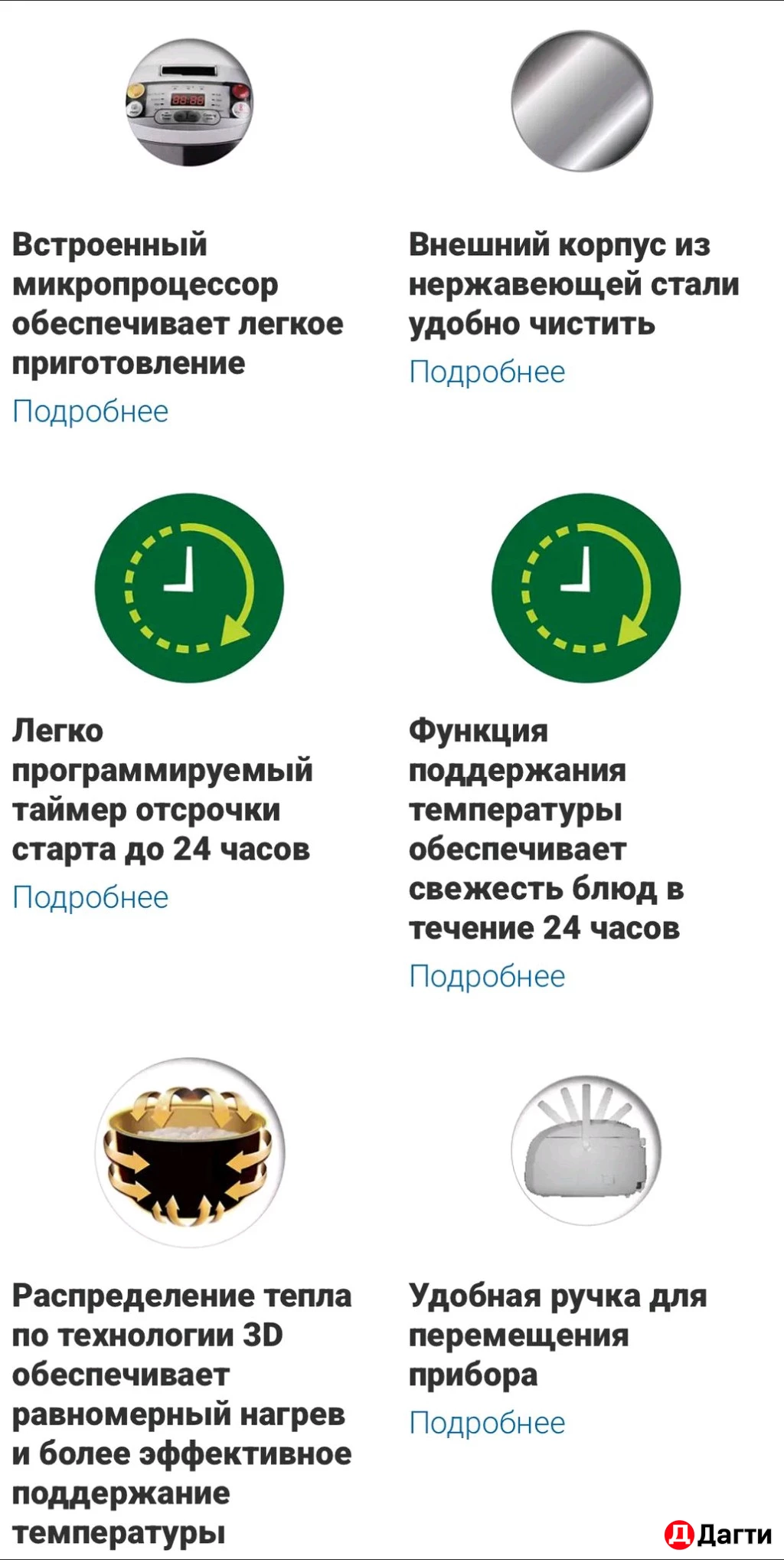 Мультиварка Philips HD3077/40 БЕЗ ЧАШИ