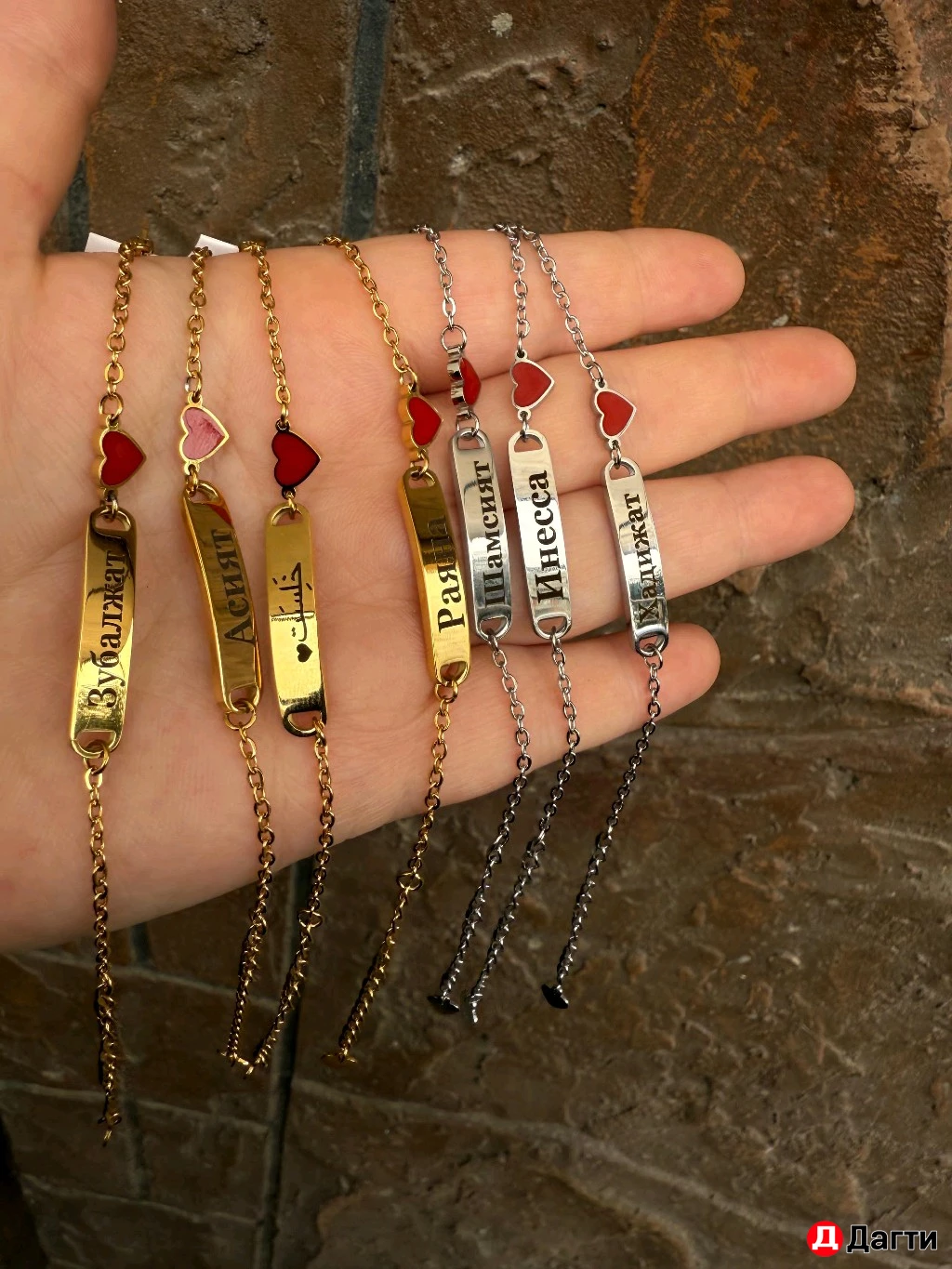 Браслеты