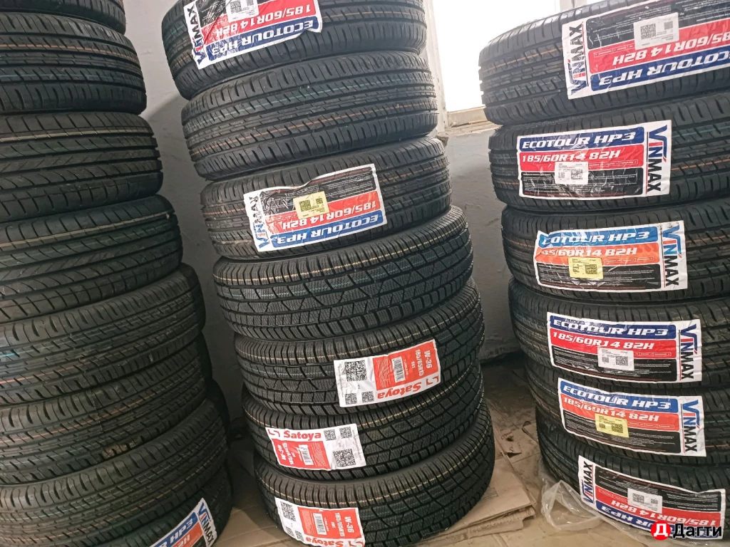 Шины ризина пакрышки r14