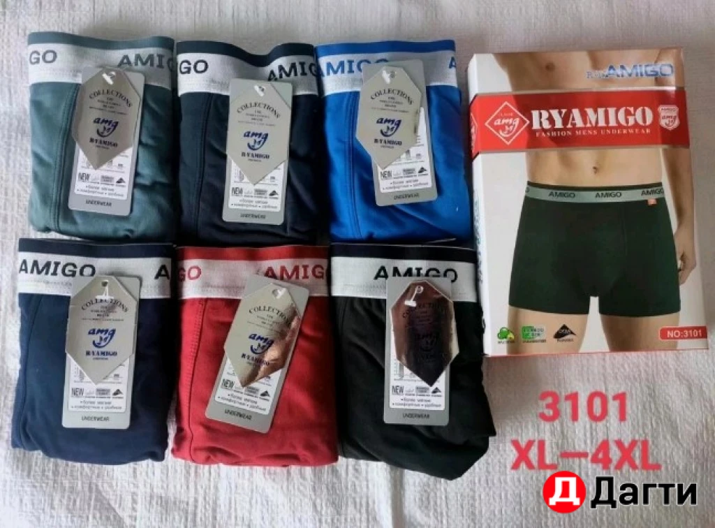 Боксеры мужские трусы