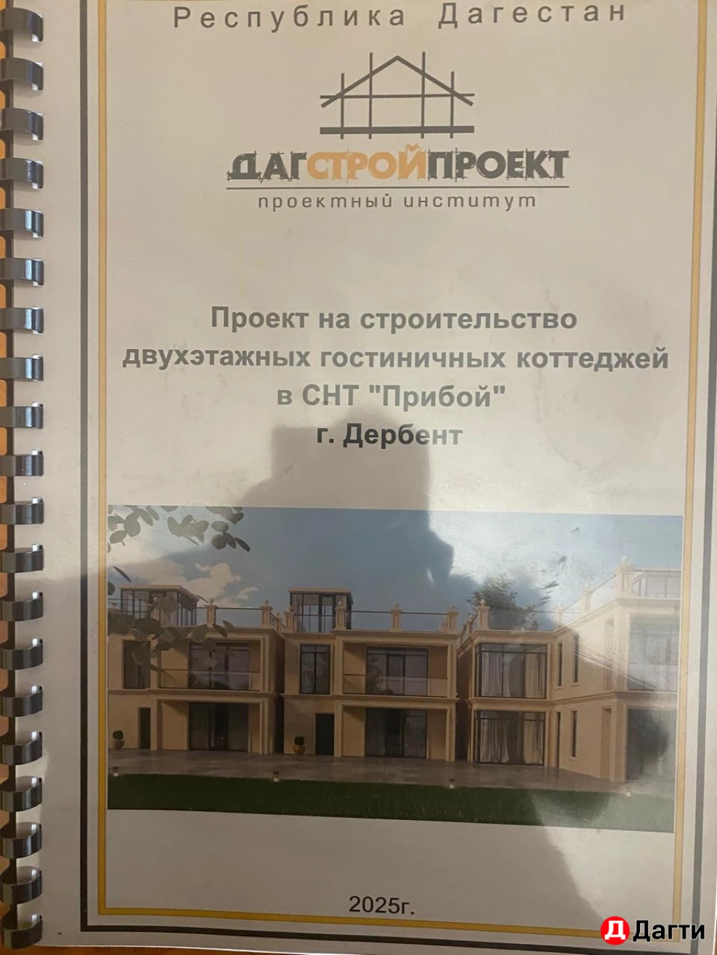 Участок, 6 сот, Инвестпроект