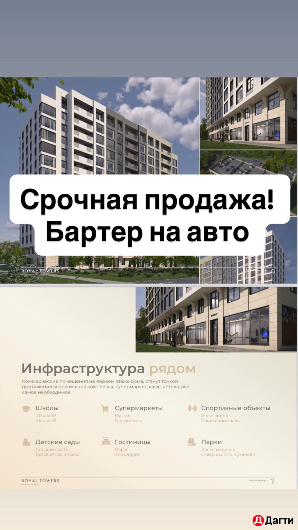 Квартира, Студия, 35 м², Собственник