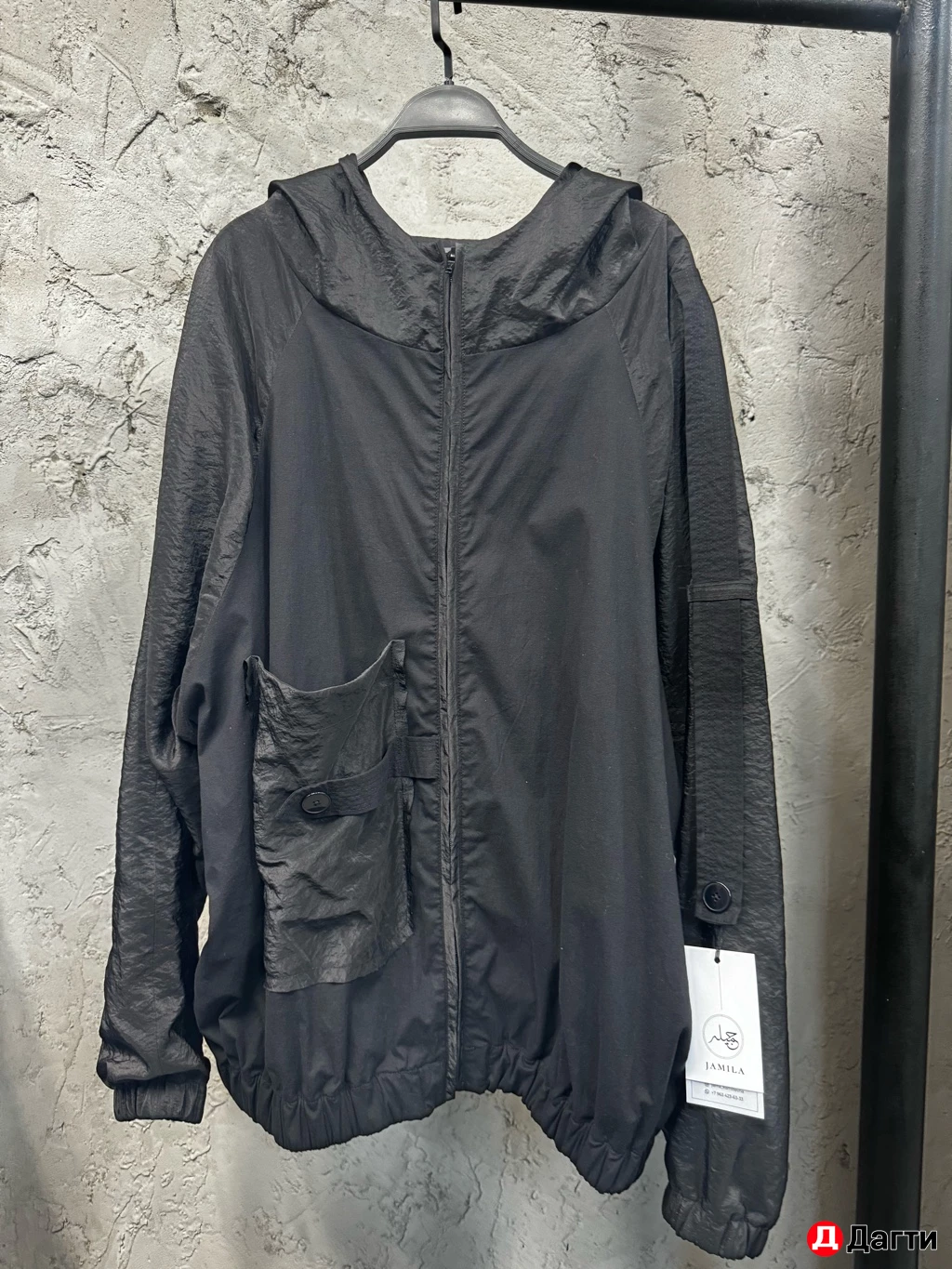 Бомбер на подкладке