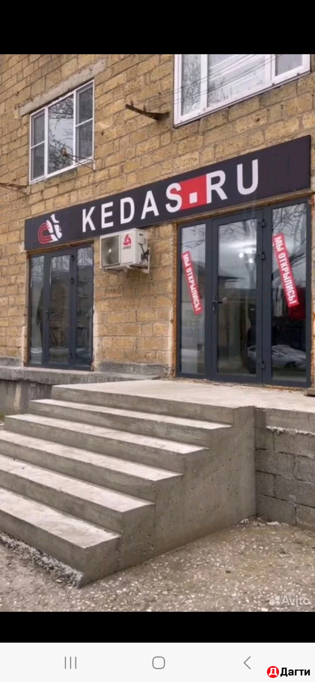 Продаётся готовый магазин Одежды