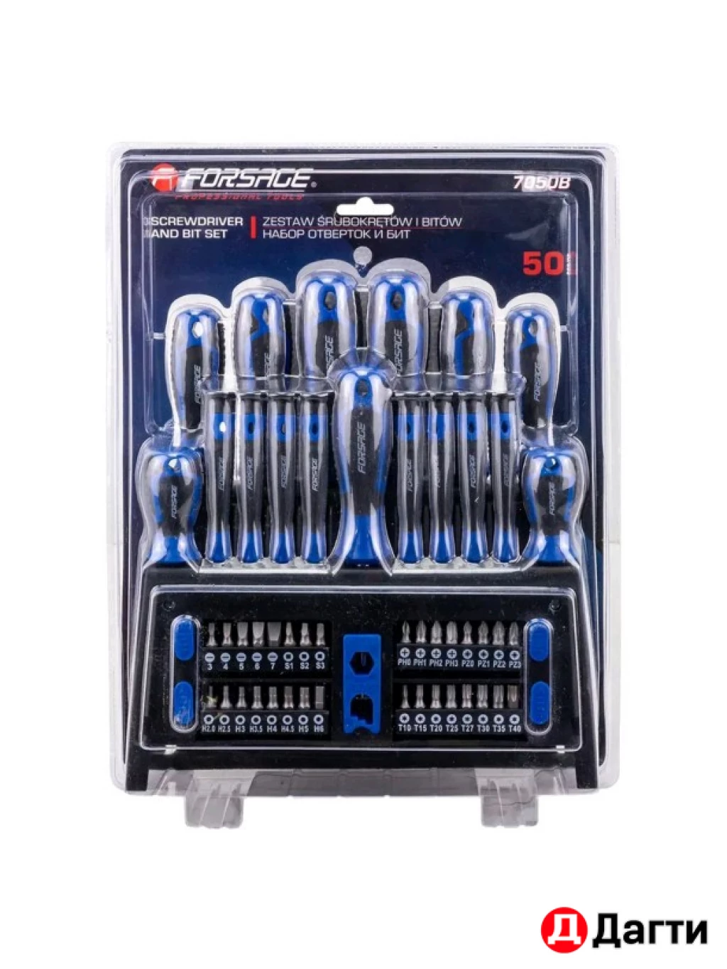 Набор отверток и бит 50 предметов