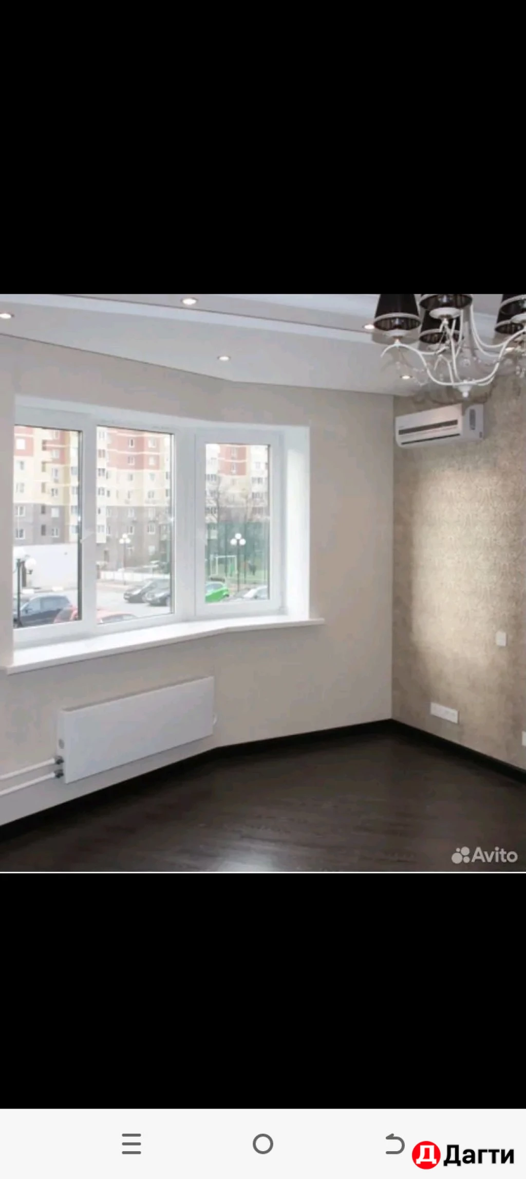 Отделочные работы