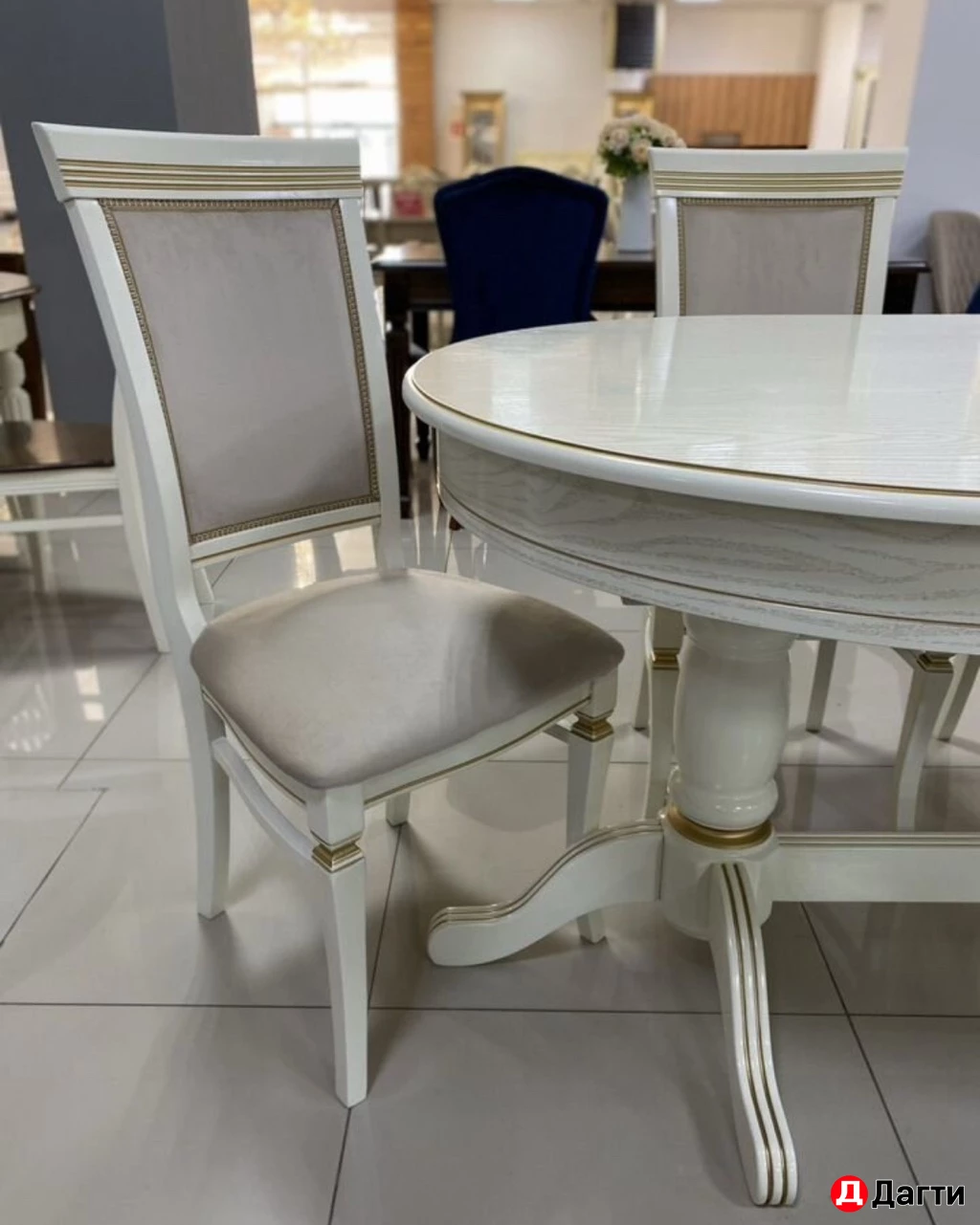 Стол обеденный