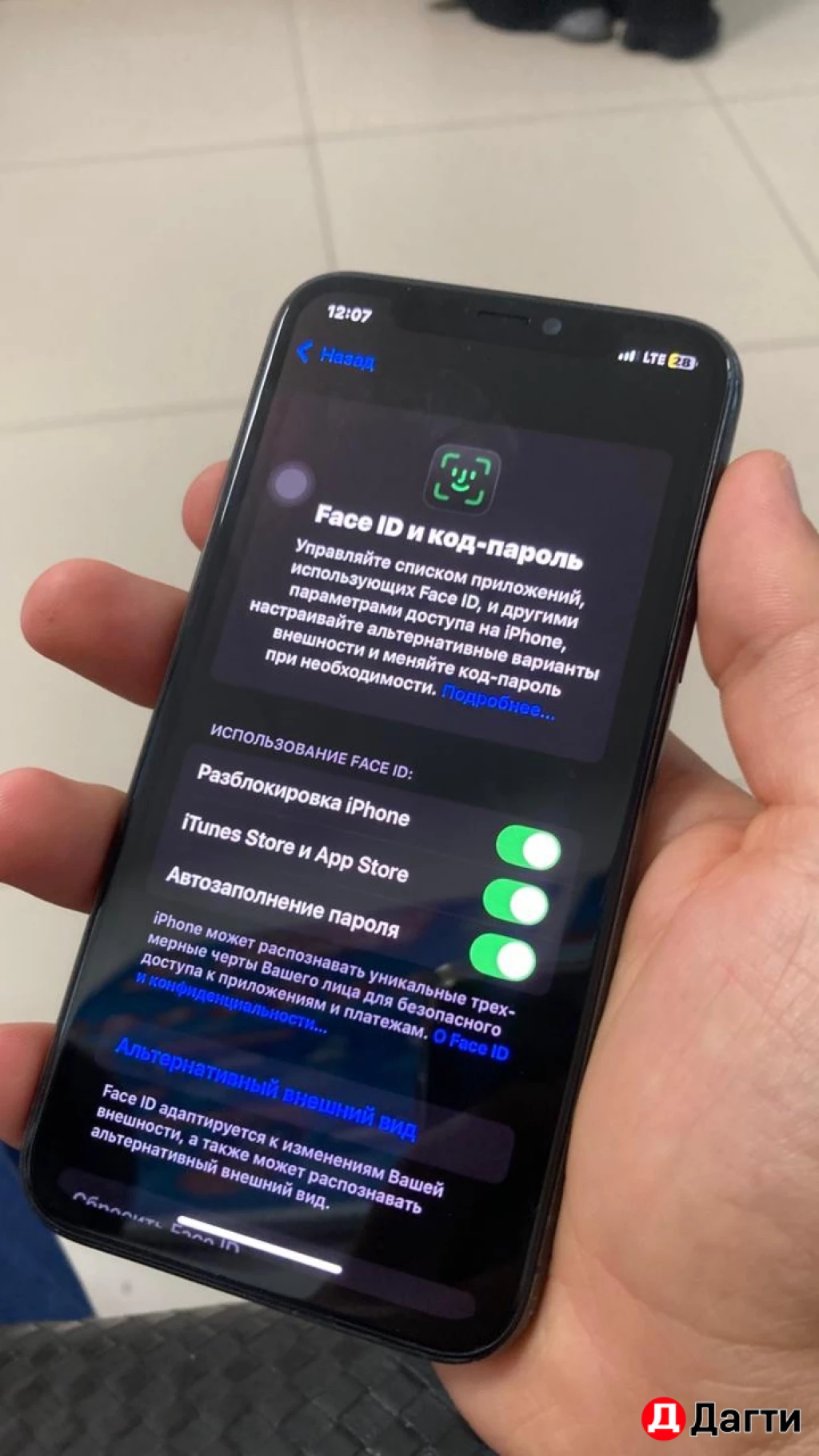 Айфон 11 pro 64 gb