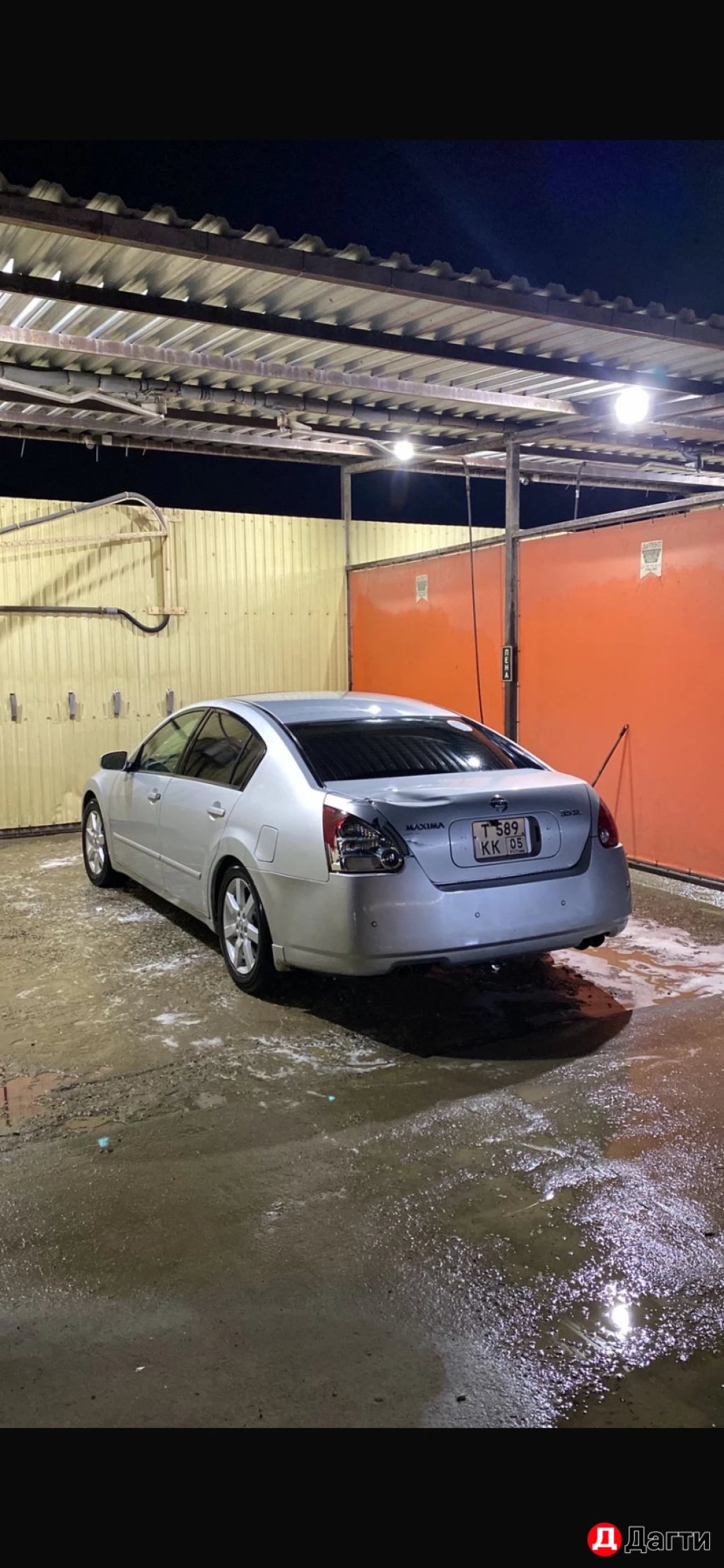 Nissan Maxima, 2003 года