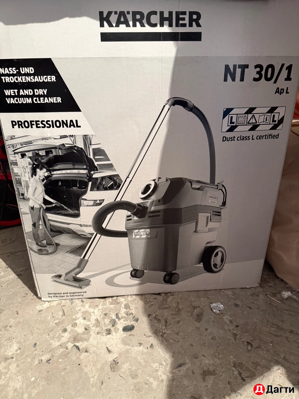 Строительный пылесос KarcherWD:Универсальный помощник для сухой уборки