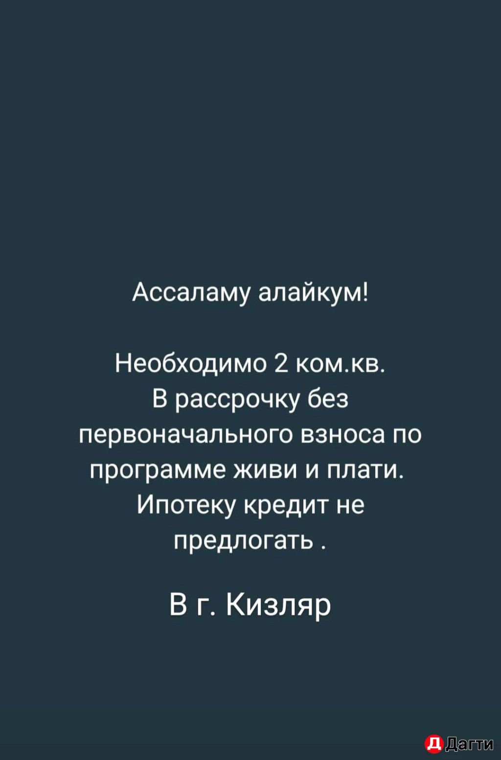 Квартира, 2 комнаты, 60 м², Собственник