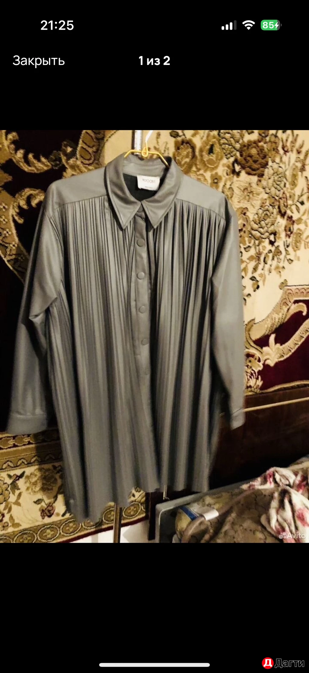 Рубашка накидка