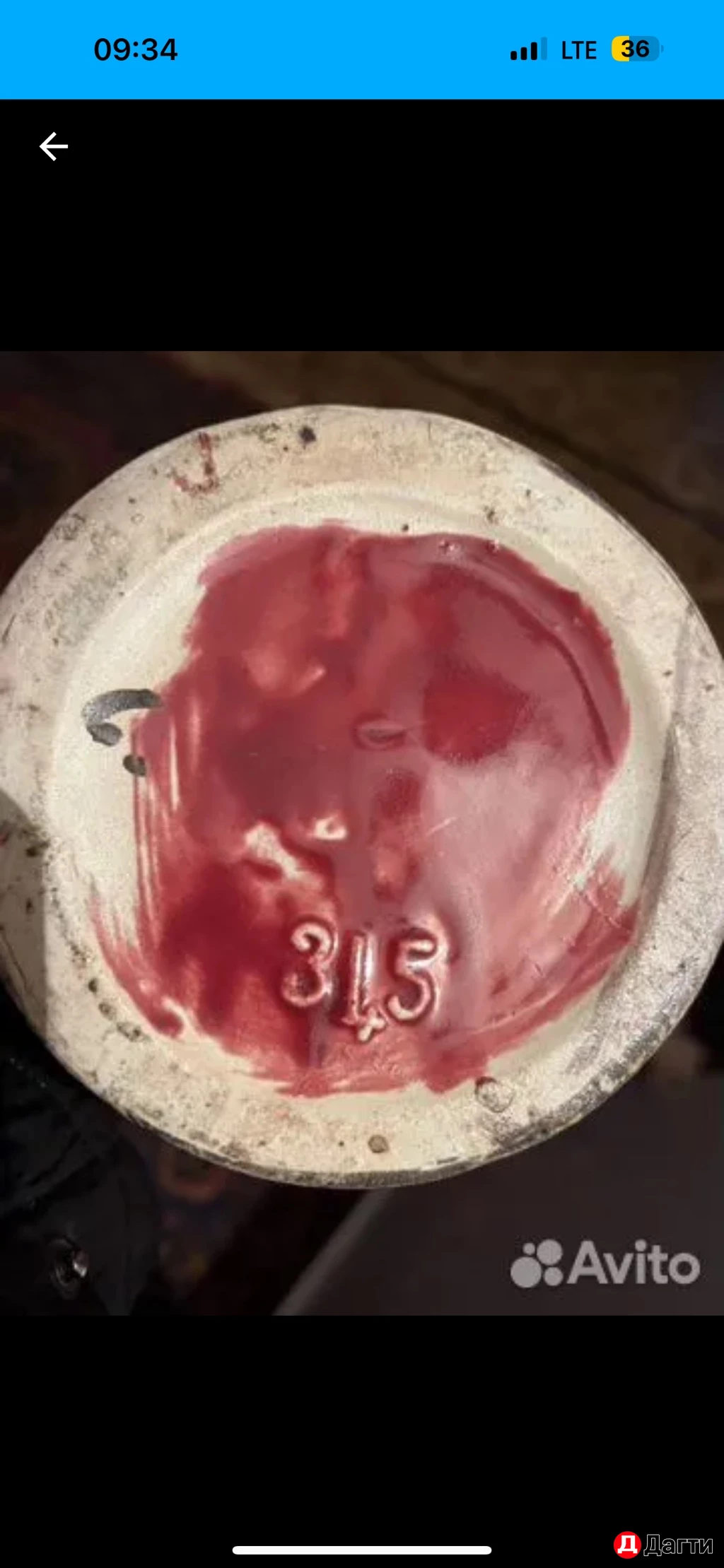 Антикварная ваза кашпо