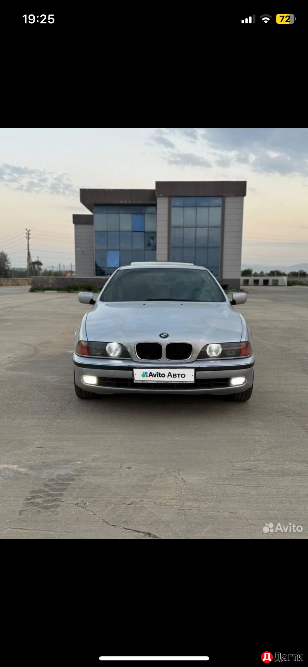 BMW 5 серии