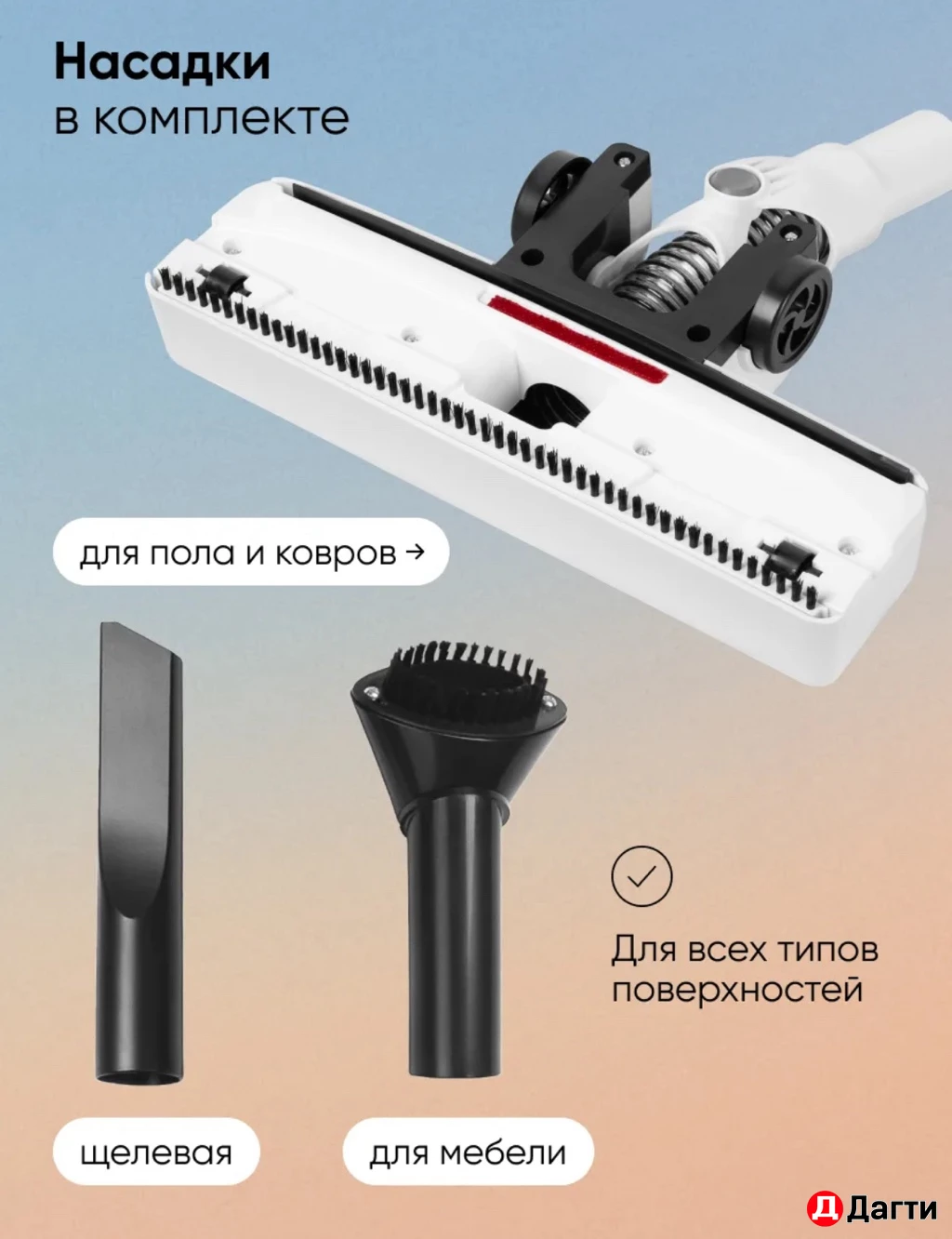 Пылесос мощный 2 в 1 Stonberg