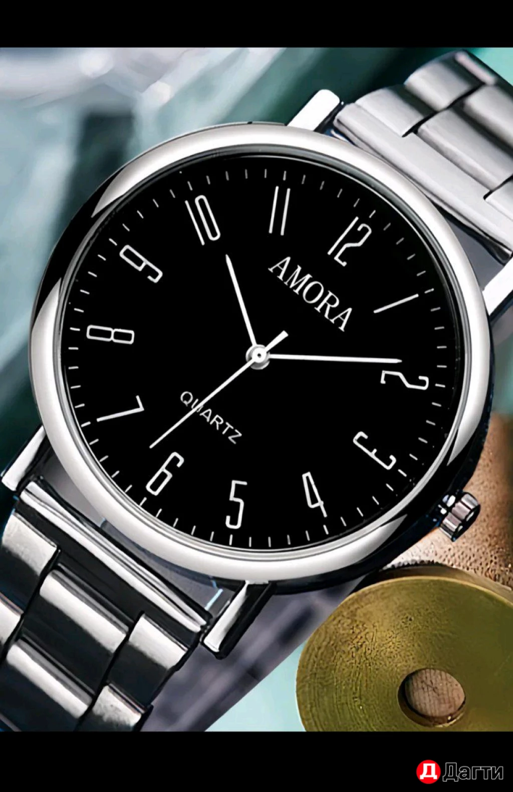 Часы наручные