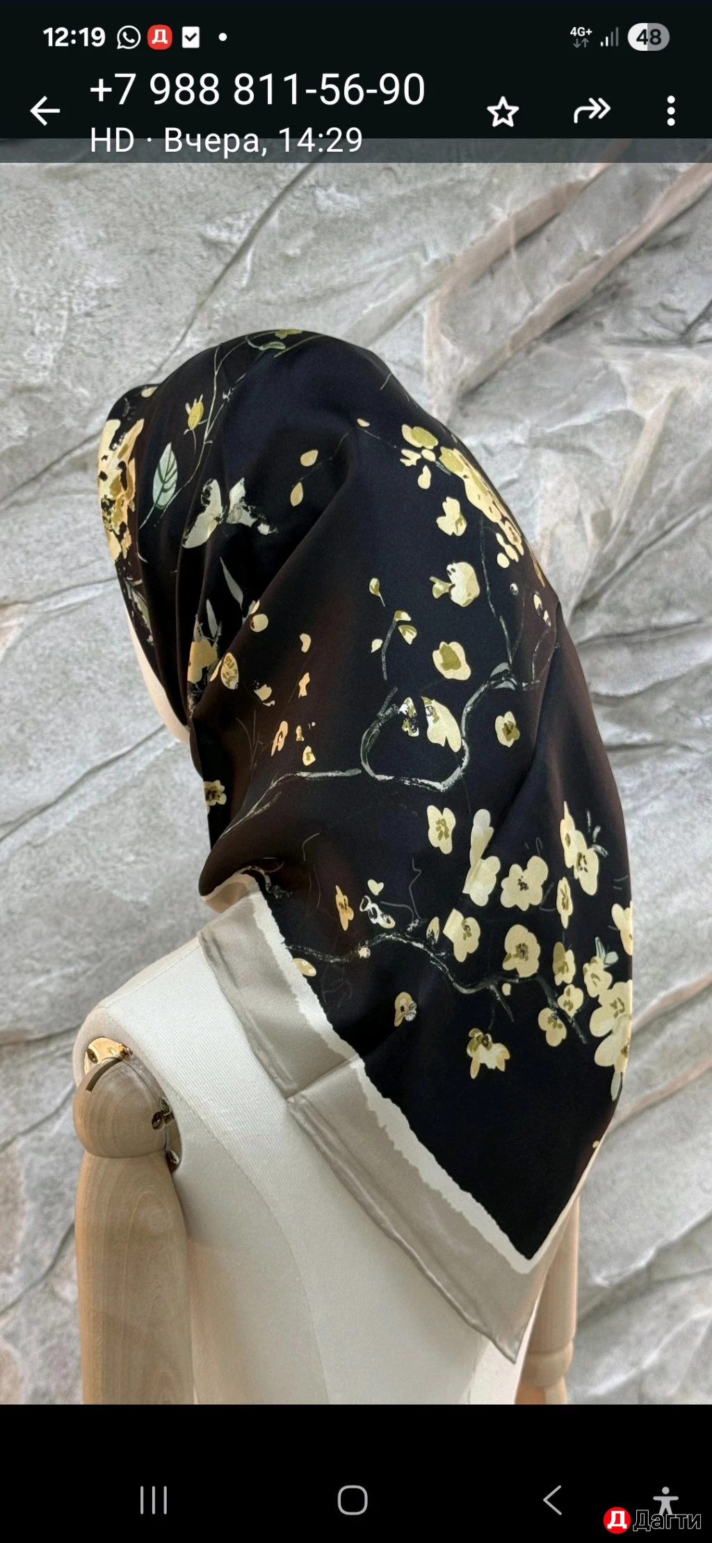 Платок горянки