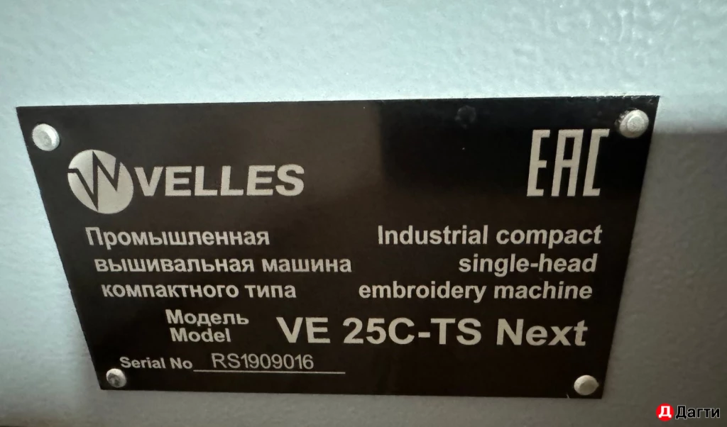 Промышленная вышивальная машина VELLES VE 25C-TS2 Next
