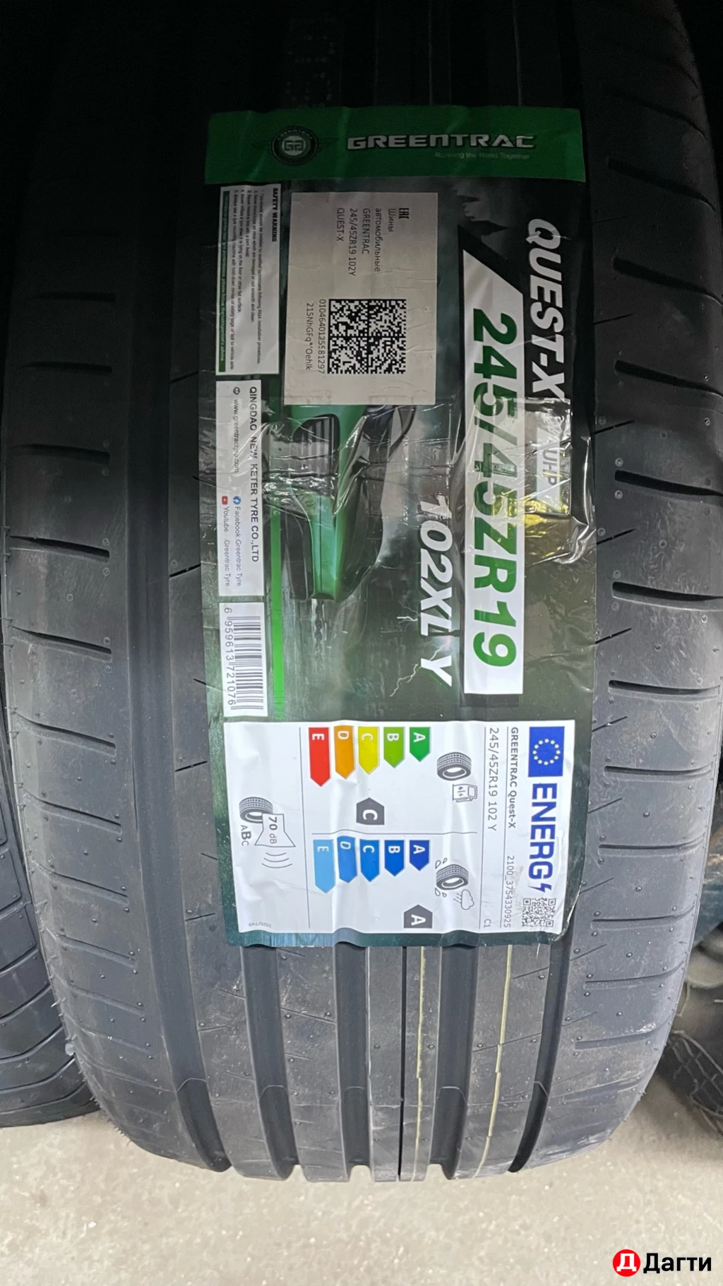 Щины -Атака!!!