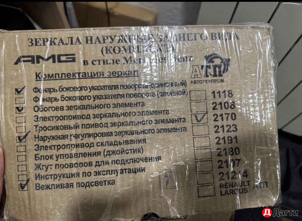 Боковые зеркала  Приору