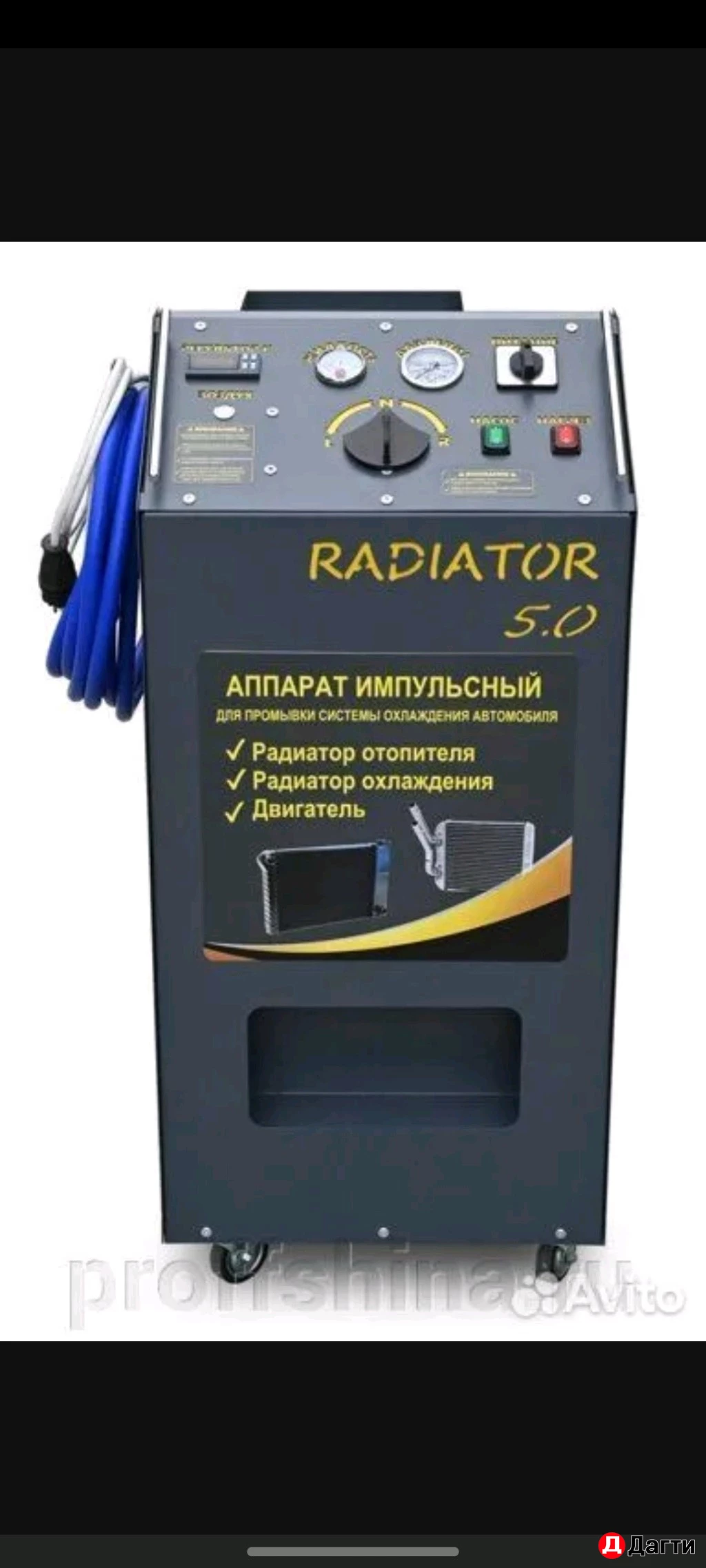 Промывка системы охлаждения