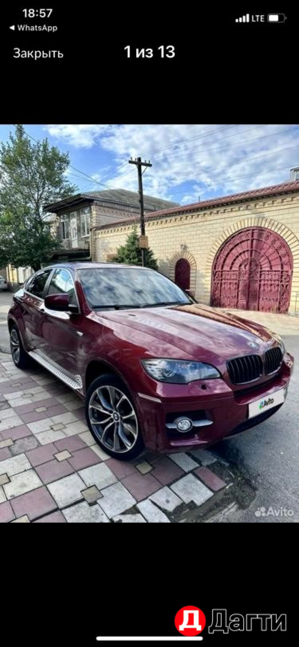 BMW X6, 2008 года