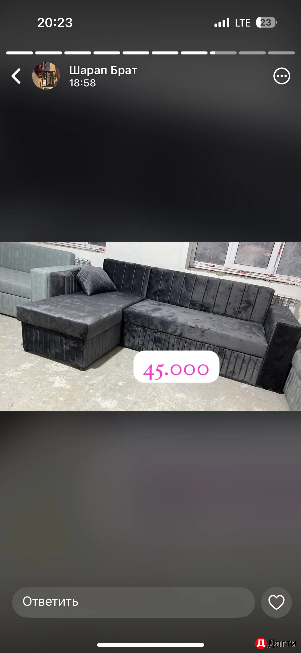 Дом комфорт