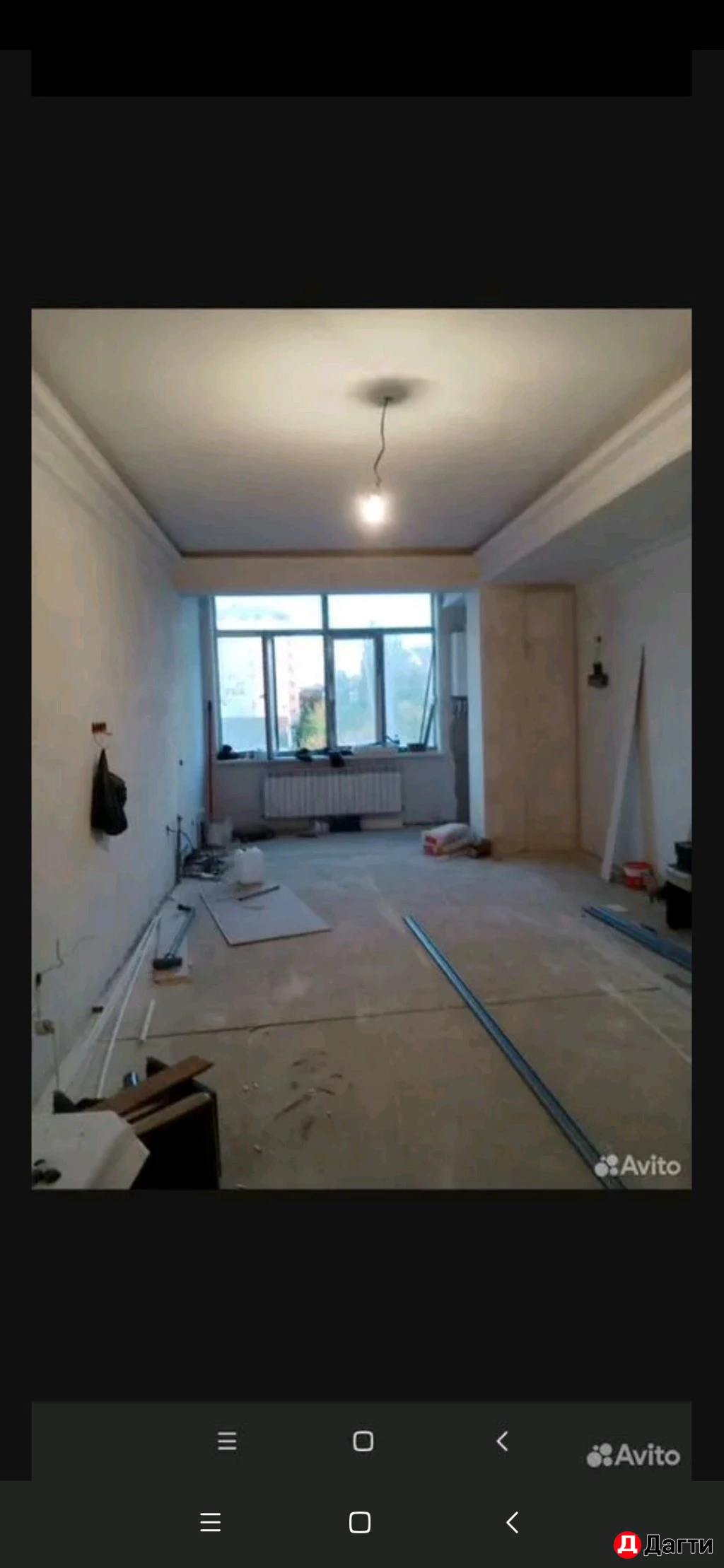 Мастер на час