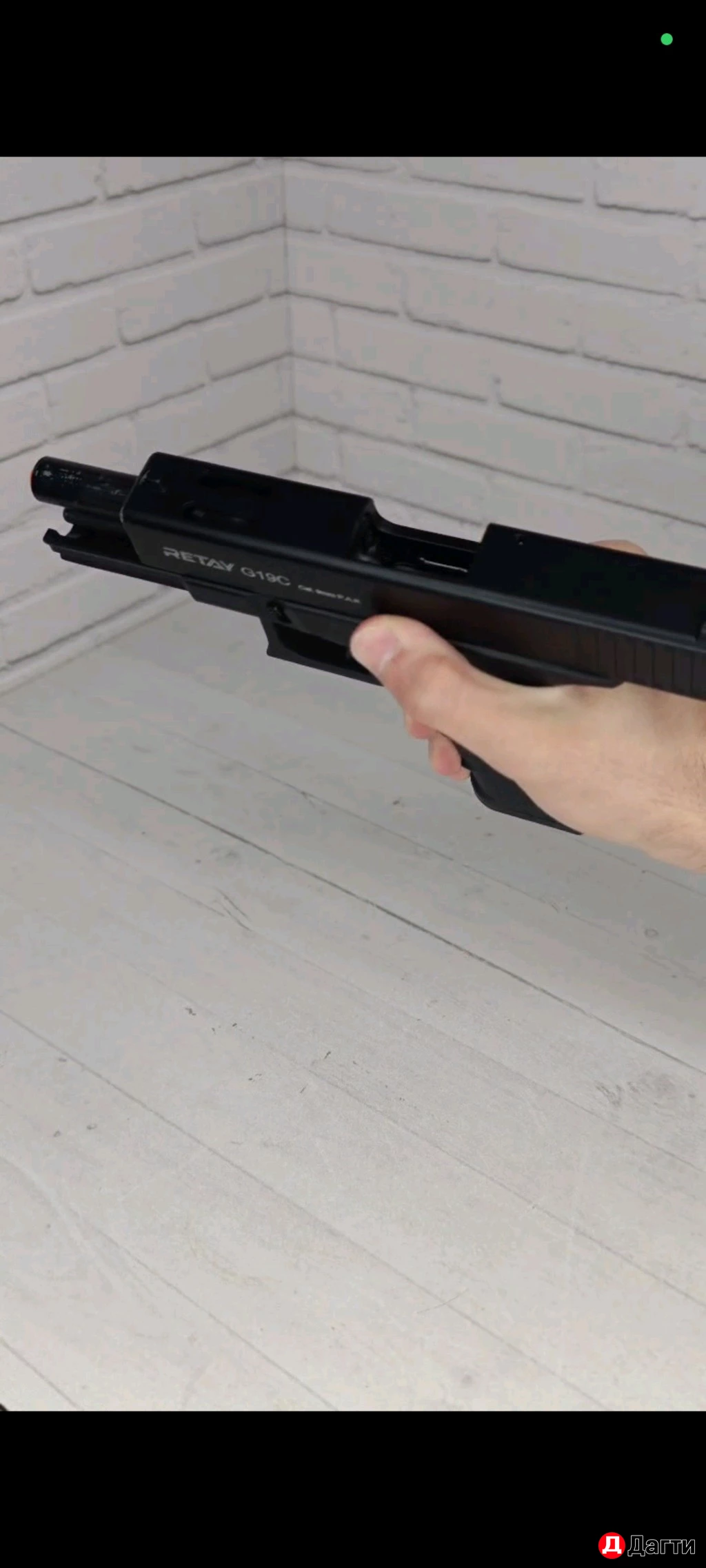 Глок 19c  шумовой пистолет