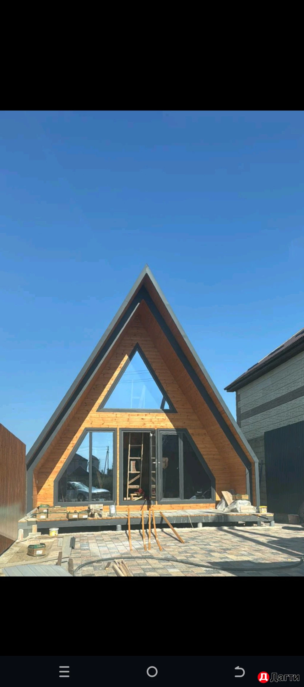 Другое, Собственник