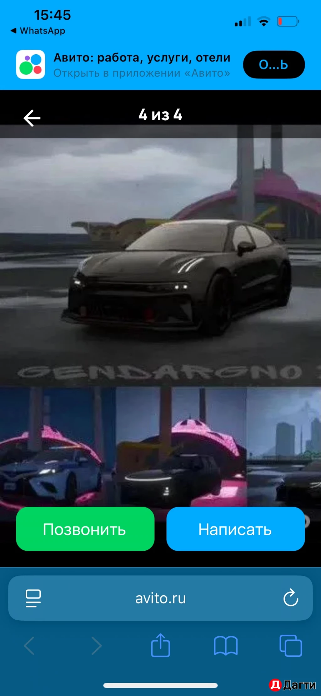 GTA Дагестан V5