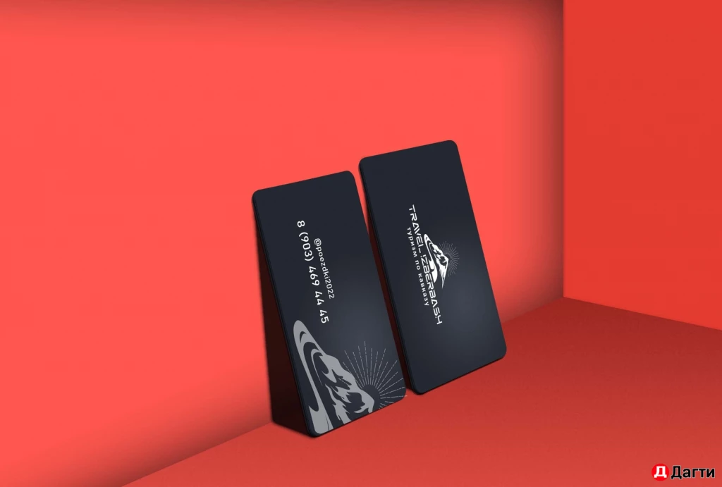 Дизайн визиток